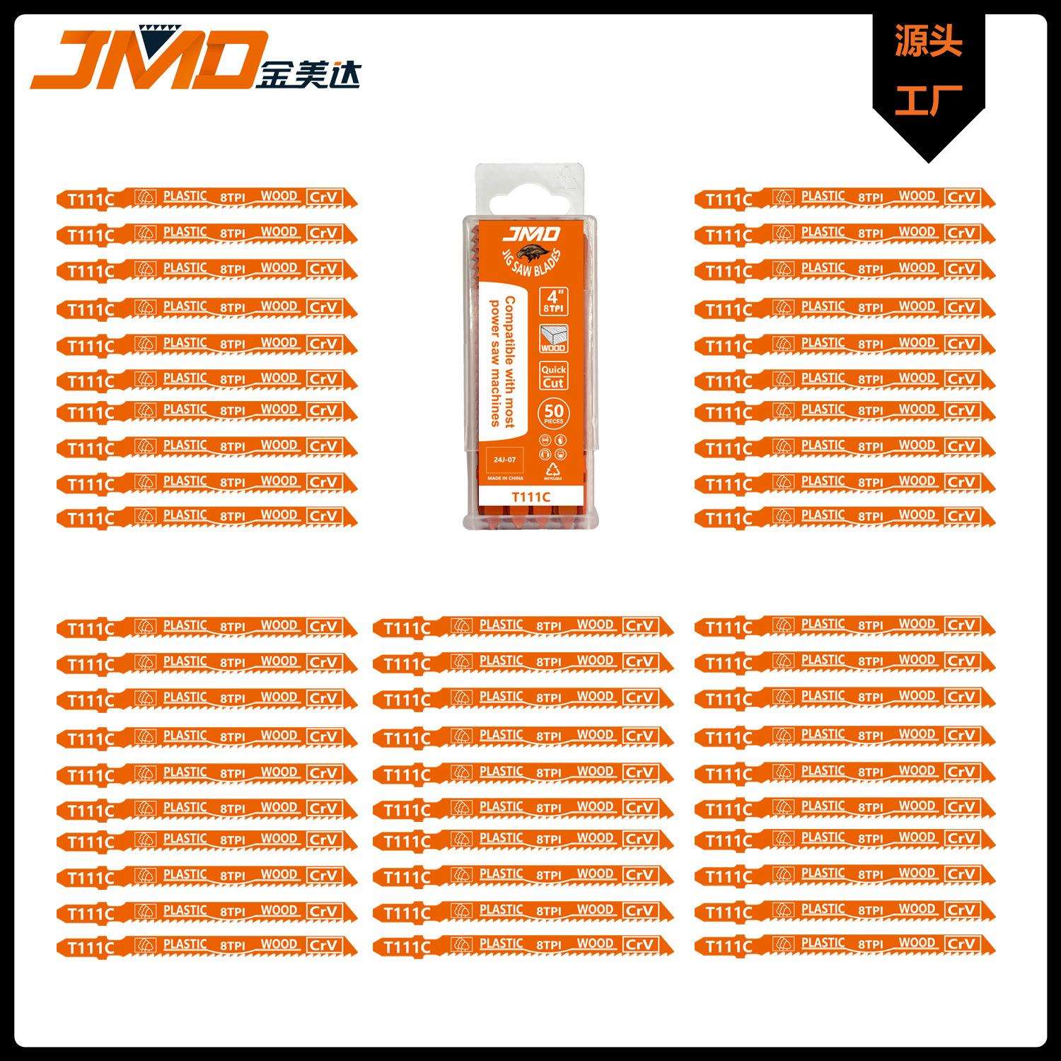 50pcs T111C 100mm8T 曲线锯片木工锯条软木电动锯条 曲线锯条