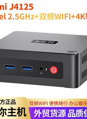 GK MINI J4125迷你电脑小主机win11 家用4K口袋电脑盒子Mini PC