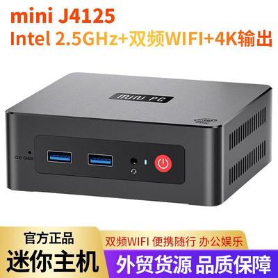 GK MINI J4125迷你电脑小主机win11 家用4K口袋电脑盒子Mini PC