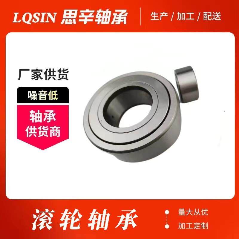 厂家直销NUTR65150-40钢厂轴承不锈钢非标轴承螺旋支撑滚轮轴承