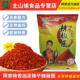 阿索辣椒面油泼辣子辣椒面麻辣烫用辣椒粉微辣特香辣椒面500克