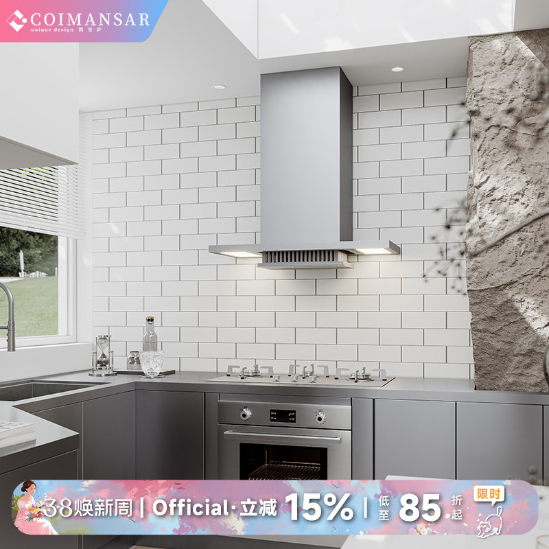 凯曼萨A19不锈钢油烟机变频升降超薄抽烟机隐藏式顶吸全自动清洗
