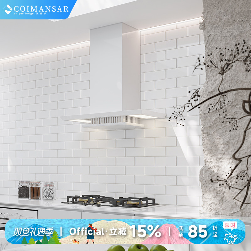 凯曼萨A19白色超薄升降油烟机变频顶吸家用大吸力全自动清洗