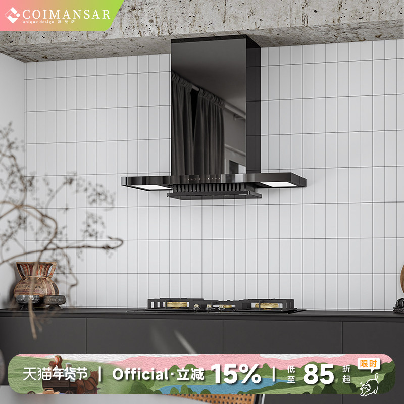凯曼萨超薄抽油烟机升降油烟机顶吸家用变频32m³大吸力免拆洗