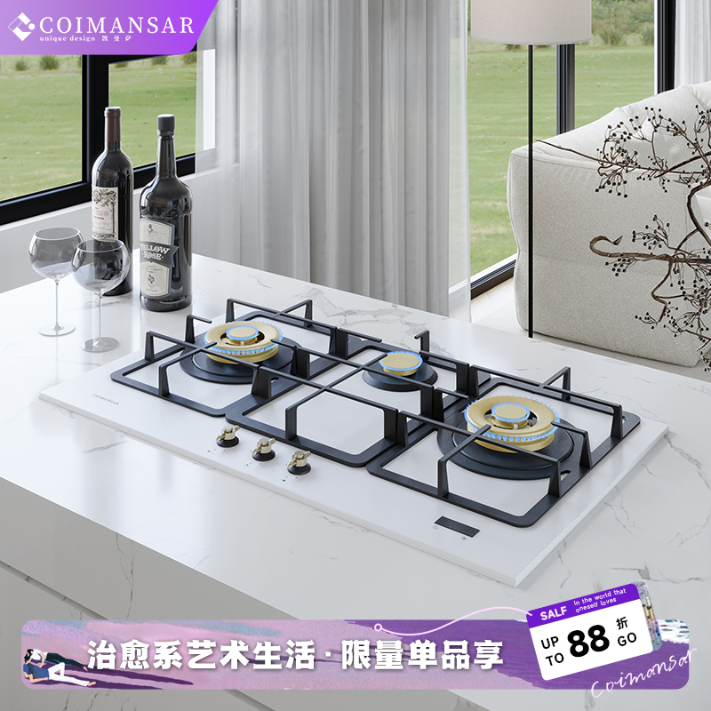 极简风包豪斯风肤感AG定时三眼灶