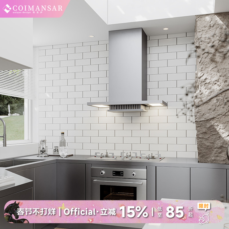 凯曼萨A19不锈钢油烟机变频升降超薄抽烟机隐藏式顶吸全自动清洗