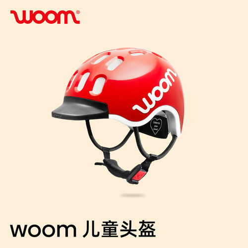 悟姆woom儿童自行车头盔