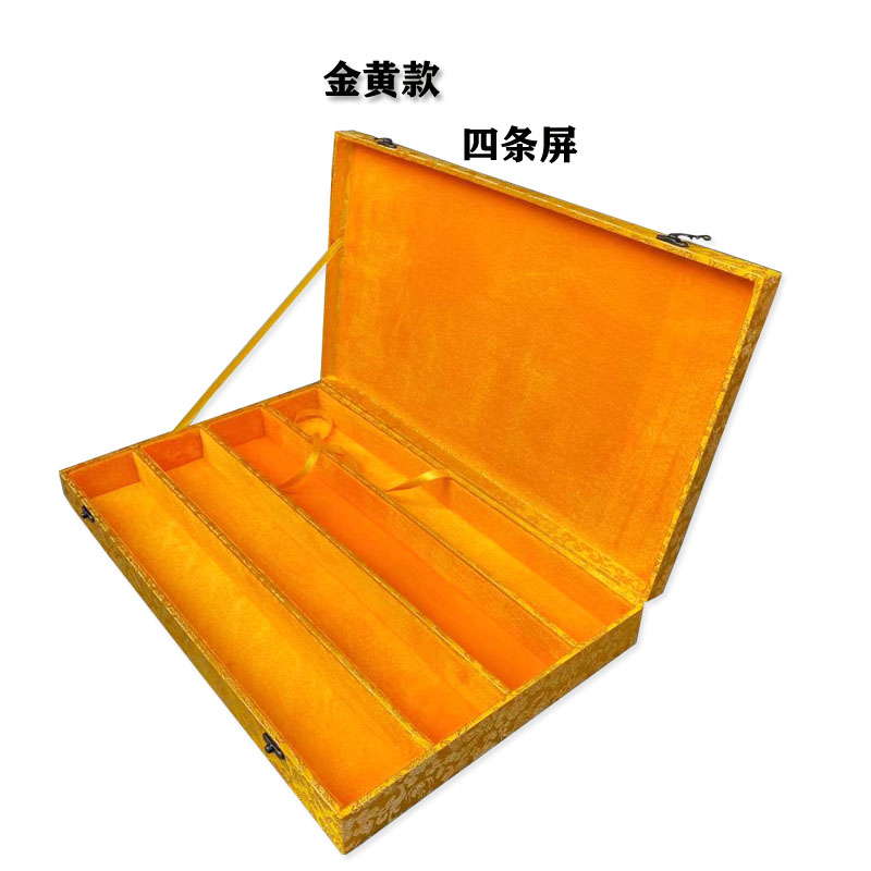 四条屏两条屏礼盒书画锦盒字画盒卷轴包装盒收藏收纳盒定做定制
