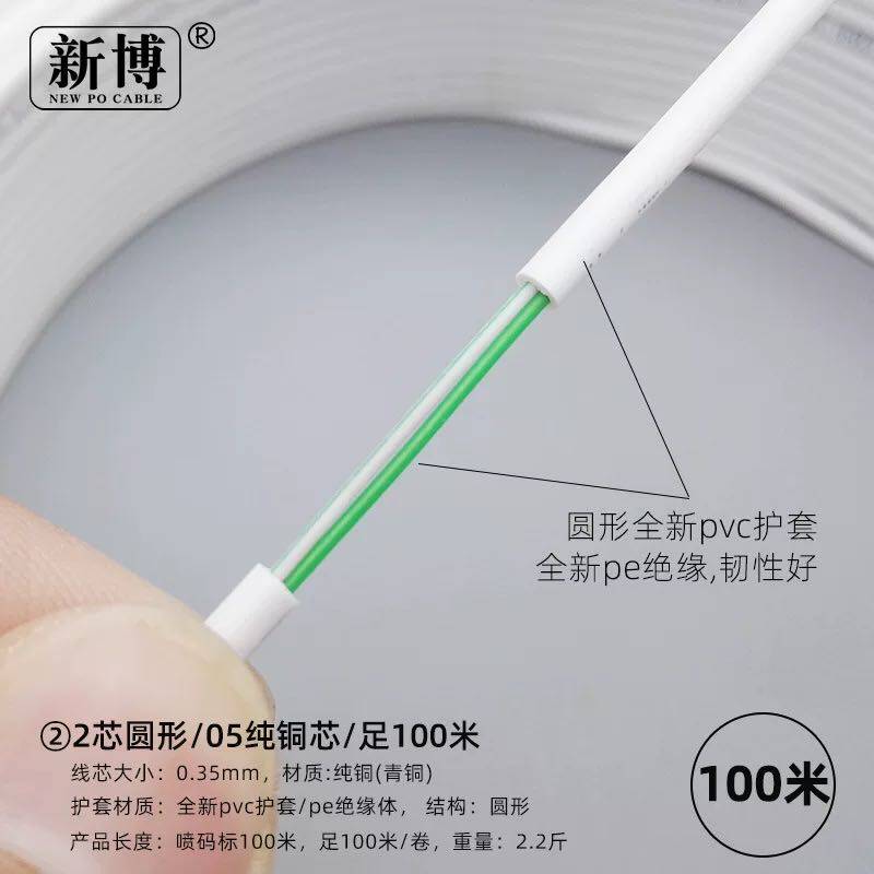 室内外2芯4芯纯无氧铜工程电话线座机RJ11二芯四芯100米通信话缆,影音电器,线材,淘宝优惠券,粉丝福利购,淘宝优惠卷