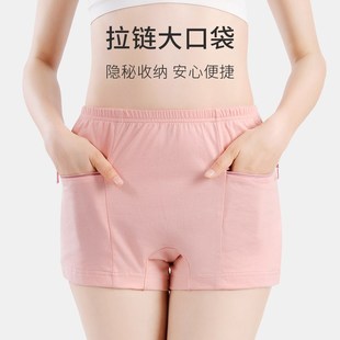 防走光 宽松安全裤 春织中老年内裤 女纯棉带拉链口袋防盗老人平角裤