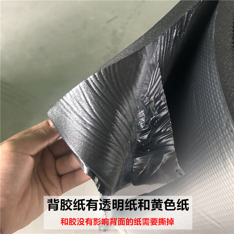 铝箔自粘橡塑海绵彩钢瓦阳光房屋顶隔热棉板水箱管道防冻保温棉