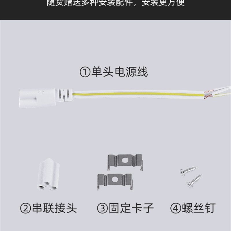 T8一体化灯管1.2米40W方形日光支架LED长条超亮全套商用超市照明,家装灯饰光源,LED灯管,淘宝优惠券,粉丝福利购,淘宝优惠卷
