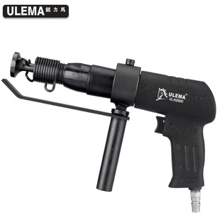 ULEMA气动合缝机通风管合缝机气锤气铲拍板工具击锤封边机合管机