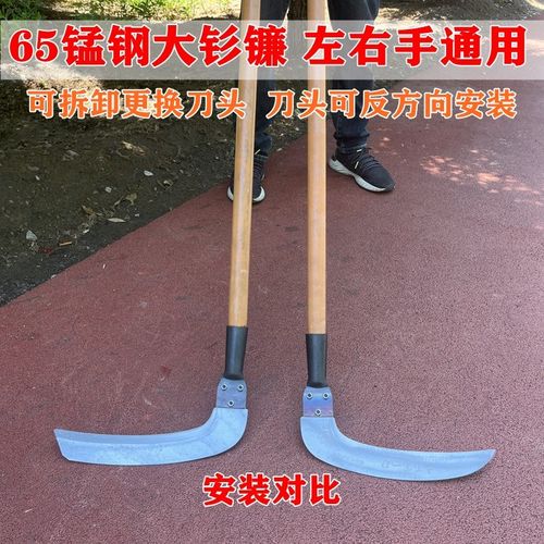 锰钢加长大钐镰刀长柄割蒿草镰刀农用割芦苇可拆卸左右手大钐刀