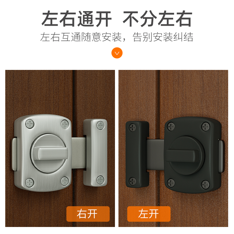 卧室门锁免打孔简易门锁门闩插销锁扣木门房门锁卡扣门窗反锁神器