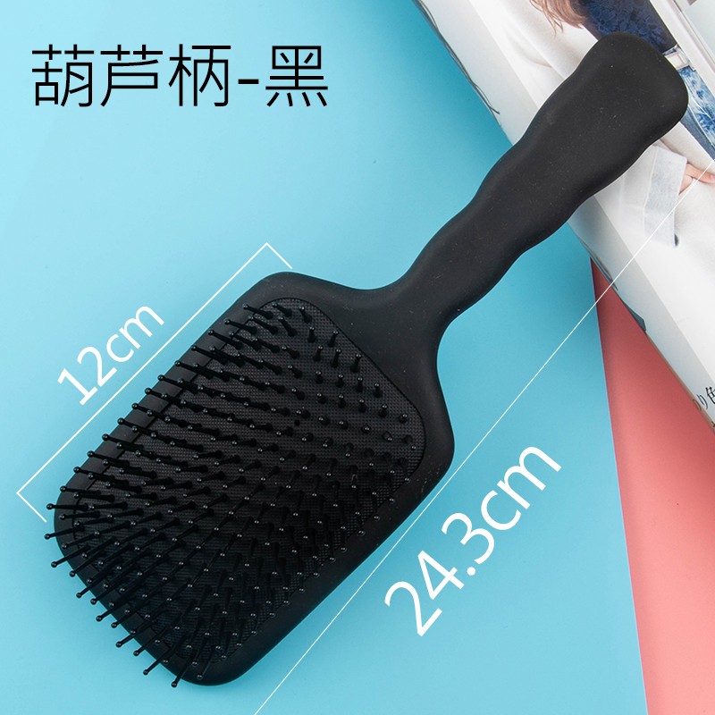 托尼盖按摩梳气囊梳 九排梳板梳美发梳顺发 梳理打结发长发大板梳