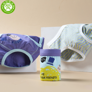 无骨无痕儿童内裤男夏季薄款纯棉男童三角裤宝宝男孩小童面包短裤