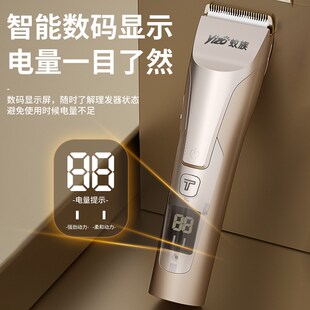 狗狗剃毛器宠物电推剪专业留毛刀头宠物店专用专业理发器泰迪猫咪