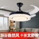 新款 吊扇灯风扇灯一体两用隐形伸缩变频餐厅客厅卧室饭厅带电扇灯