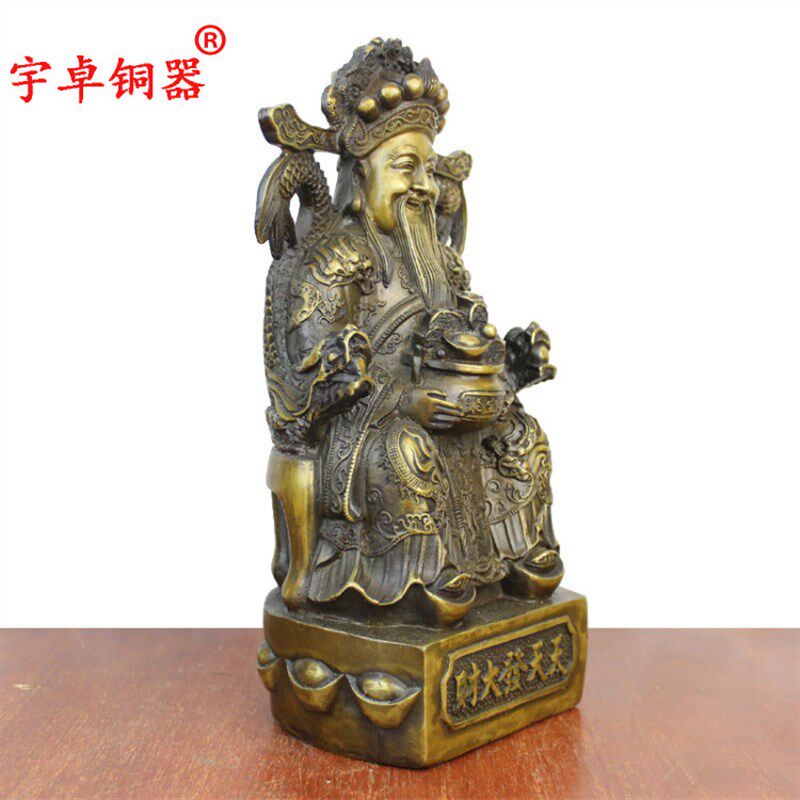 宇卓铜器纯铜财神黄铜财神 抱聚宝盆财神工艺品摆件坐姿财神