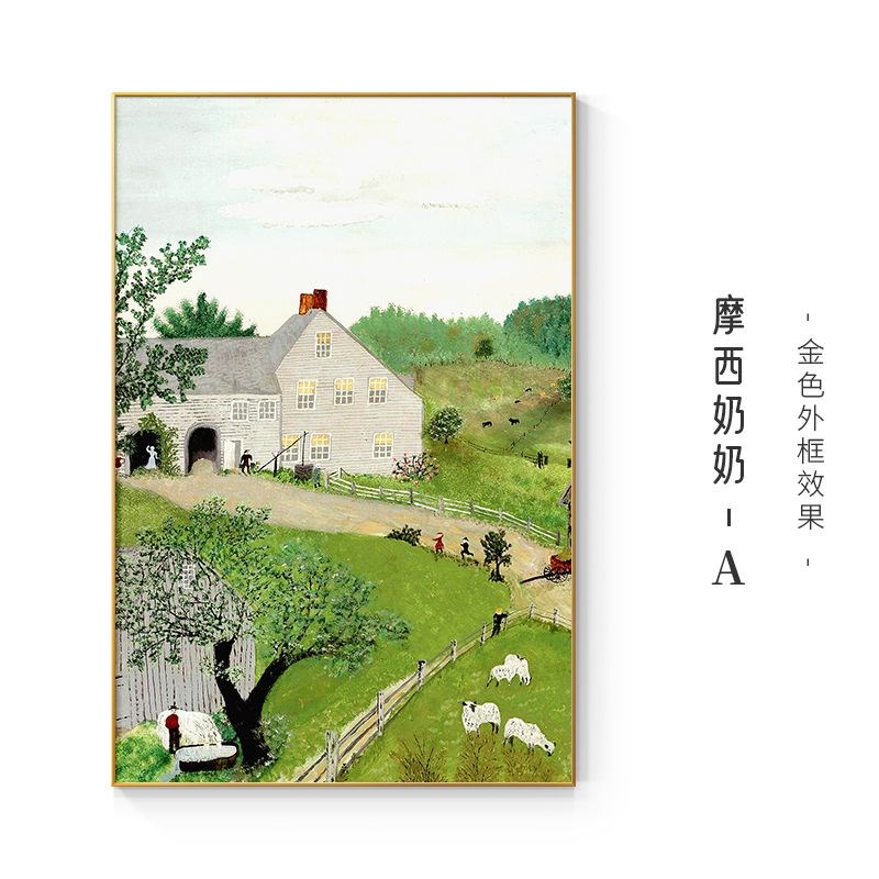 田园风景客厅装饰画摩西奶奶玄关卧室墙摆画农村风光楼梯拐角挂画