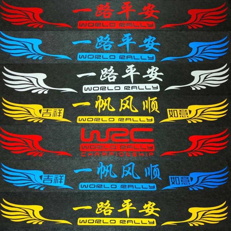 适用于德龙x3000自卸车装饰新m3000网红车身反光拉花车贴防晒车身