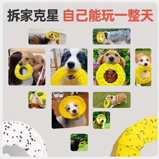 FOFOS两只福狸狗狗玩具球边牧德牧大狗狗拉扯互动玩具户外追逐球