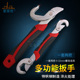 万用扳手多功能活动扳手大开口钳子机器维修管钳汽车工具套装 包邮