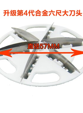智感毛球修剪器备用刀头M11M12M17M18M19M20MM29去毛球器适用刀头