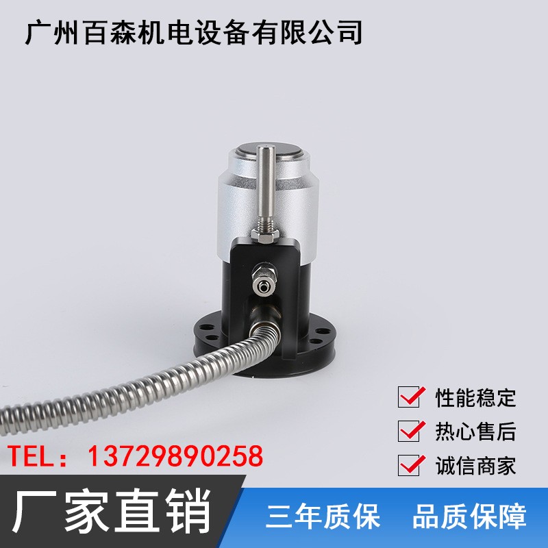 对刀仪  加工中心 精雕机 雕铣机 钻攻机 Z轴自动对刀器 断刀检测