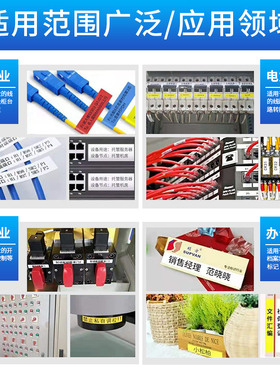 硕方标签机通用色带LP5125B LP5125标签带 不干胶标签纸 防水贴纸