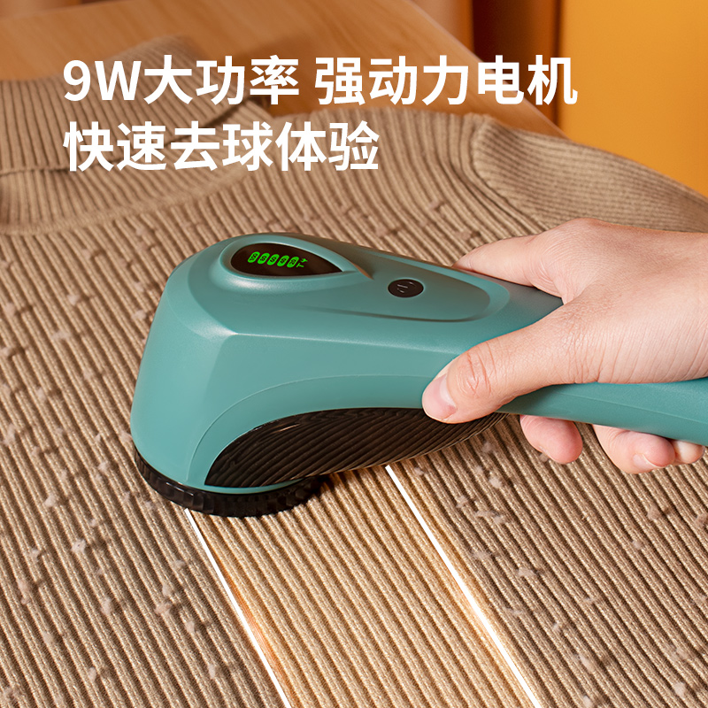 毛球修剪器干洗店专用家用剃毛衣服刮打毛机去毛球起球神器大功率