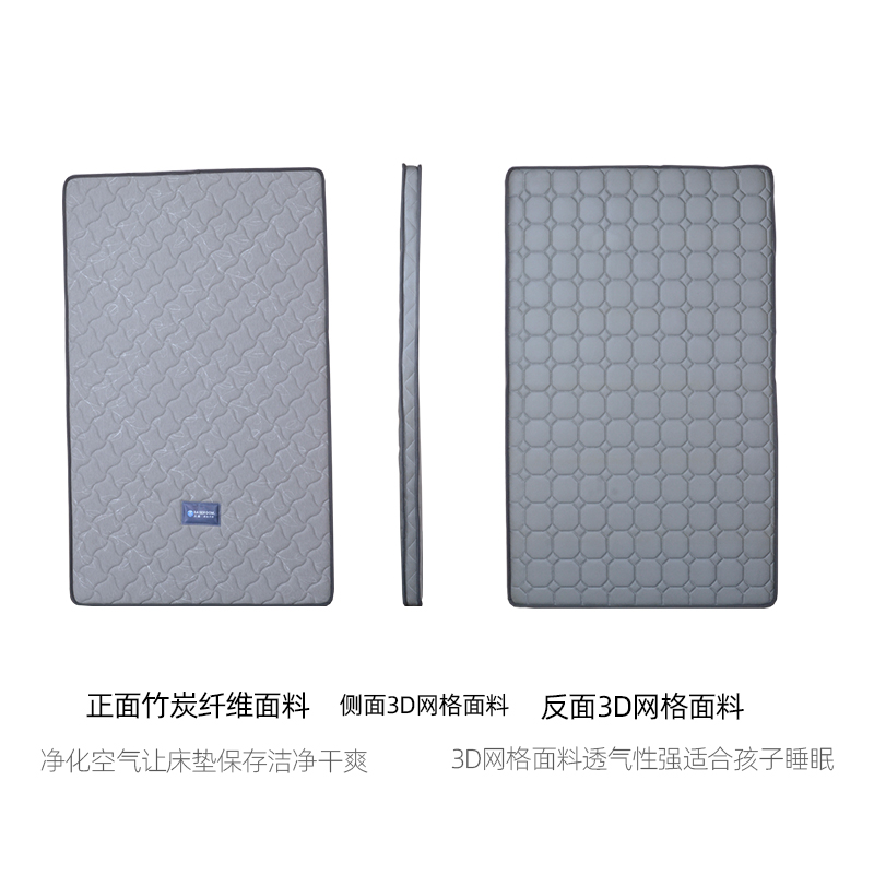 本屋天然棕垫偏硬儿童椰棕3D3E床垫竹炭纤维榻榻米棕榈薄垫5cm