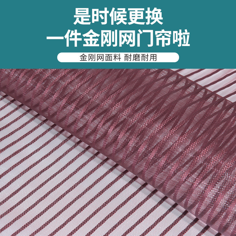 魔术贴防蚊纱门纱窗网自装磁吸磁铁家用窗沙网防虫免打孔门帘自粘,居家日用,纱窗/纱门,淘宝优惠券,粉丝福利购,淘宝优惠卷