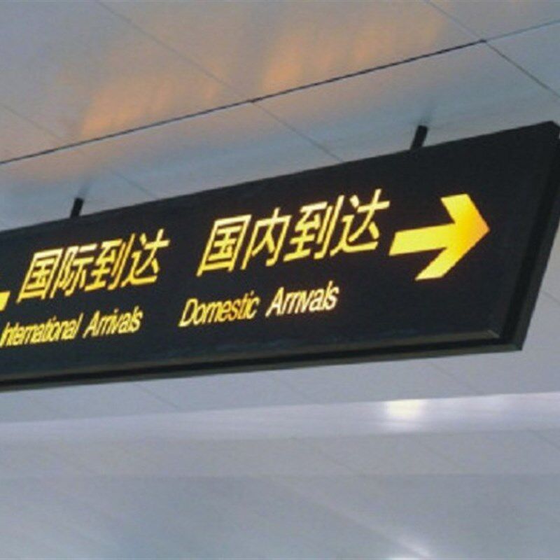 商场吊牌指示牌医院导向牌收银台洗手间镂空灯箱广告牌定制包邮