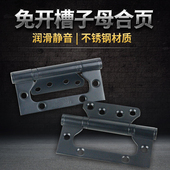 4寸不锈钢子母合页静音铰链门窗木门叶门页开槽家用折页房门页
