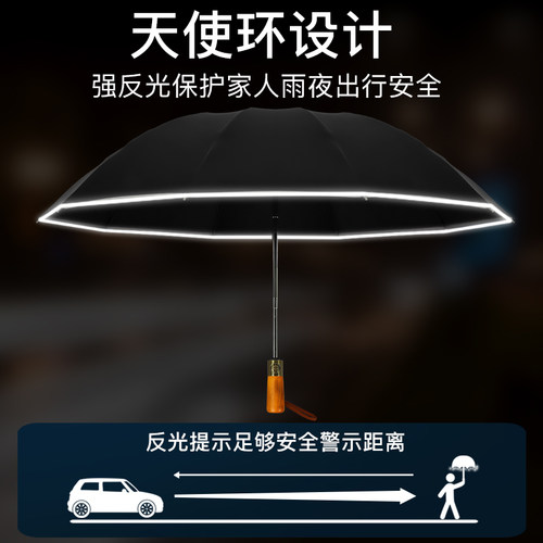 反向全自动大号折叠雨伞男女复古原木柄双人结实抗风暴雨专用伞