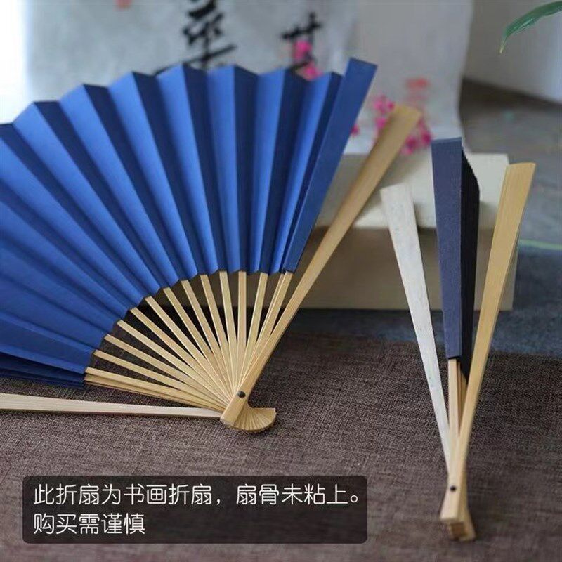 9寸古风玉竹宣纸折扇文玩扇子蓝色黑色扇面书法国画创作汉服扇子