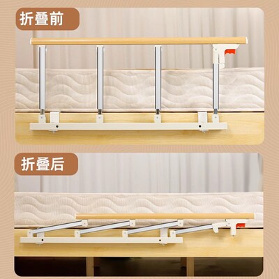 老人床围栏护栏儿童单边防摔防掉起身辅助器床边扶手栏杆一面挡板