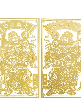 门神贴大门单门防盗门卧室防水隐形金属小贴纸装饰画尉迟恭秦叔宝
