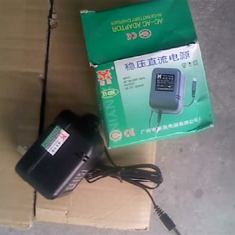 新英12V500mA电子秤称重仪表800ma天平吊钩秤稳压充电器电源适配