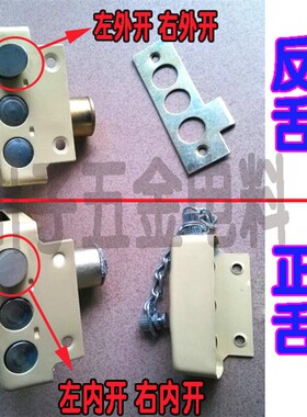 建华老式门防盗门锁三保险室内门锁木门铜芯防盗锁117锁包邮