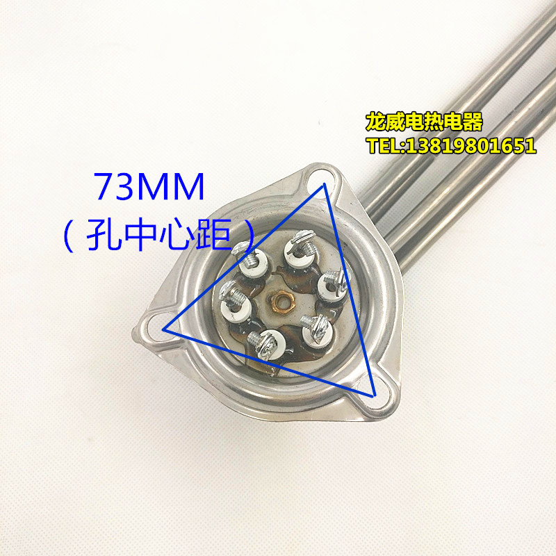 迈科商用洗碗机配件漂洗主洗电热管发热管9KW12KW15KW水箱加热管