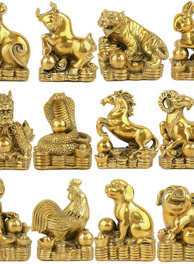 纯铜12十二生肖摆件工艺品全套鼠牛虎兔龙蛇马羊猴鸡狗猪客厅饰品