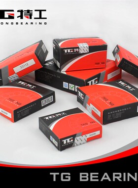 特工TG 单列圆锥滚子轴承30221 7221E内径105mm外径190mm厚36mm