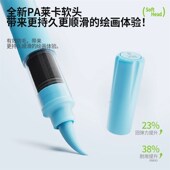 慕多星软头直液式 丙烯马克笔小学生美术专用不透色可叠色60色48色