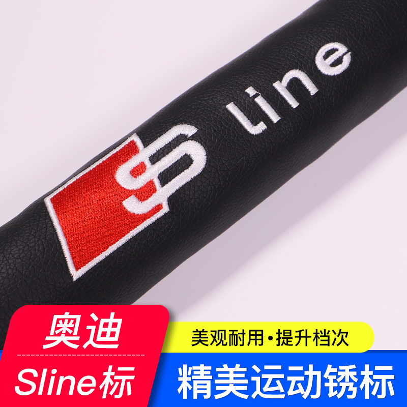 奥迪座椅缝隙防漏条A3/A4L/A5/A6L/Q3/Q5L/Q7车用改装内饰塞条垫