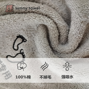 擦脚毛巾柔软不掉毛吸水带字图案标签家用全棉成人儿童分类毛巾