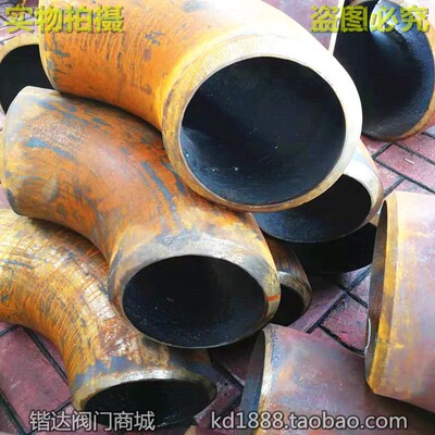 冲压弯头无缝弯头碳钢焊接弯头加厚加长76 89 108 114 133 159