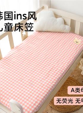 婴儿床床笠幼儿园床罩纯棉儿童床单新生儿床上用品拼接床中床垫套